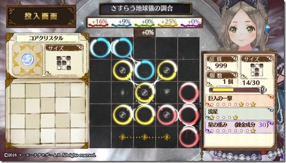 攻撃１ ４-４ - コピー
